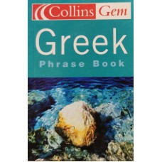 Greek Phrase Book - 1993