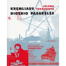 Tregubova J. - Kremliaus digerio pasakėlės - 2005