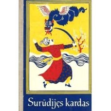 Azerbaidžaniečių pasakos - Surūdijęs kardas - 1972