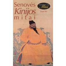 Kė Juan - Senovės Kinijos mitai - 1998