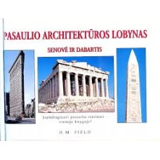 Field D.M. - Pasaulio architektūros lobynas: senovė ir dabartis - 2001
