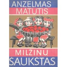 Matutis A. - Milžinų šaukštas - 1981
