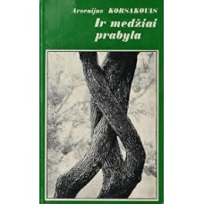 Korsakovas A. - Ir medžiai prabyla - 1984