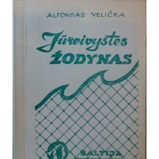A. Velička - Jūreivystės žodynas  - 1991