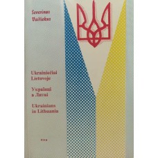 Vaitiekus S. - Ukrainiečiai Lietuvoje - 1996
