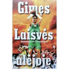 Chomičius V. - Gimęs Laisvės alėjoje - 1999