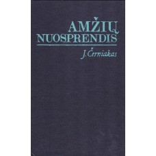 Černiakas J. - Amžių nuosprendis - 1987