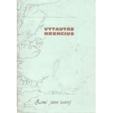 Brencius V. - Žemė jūros taurėj - 1984