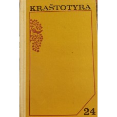 Aladavičienė R. - Kraštotyra 24 - 1990