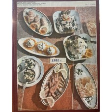 Žurnalai "Mūsų gamta" - 1982