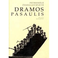 Česnulevičiūtė P. - Dramos pasaulis: knyga mokyklai - 1996