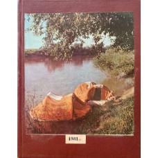 Žurnalai "Mūsų gamta" - 1981