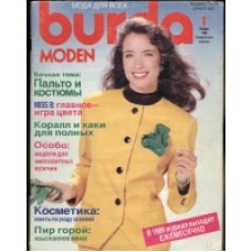 Burda 1989/1