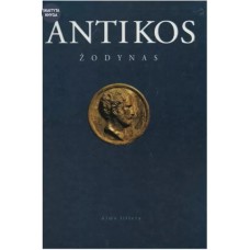 Antikos žodynas - 1998