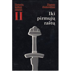 Zinkevičius Z. - Iki pirmųjų raštų (Lietuvių kalbos istorija. 2 tomas) - 1987