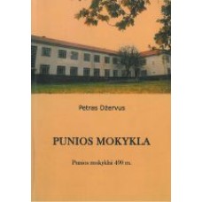 Džervus P. - Punios mokykla - 2003