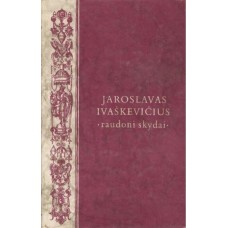 Ivaškevičius J. - Raudoni skydai - 1982