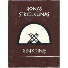 Strielkunas J. - Rinktinė - 1986