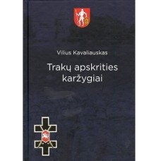 Kavaliauskas V. - Trakų apskrities karžygiai - 2018