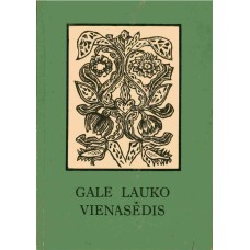 Kelmickaitė Z. - Gale lauko vienasėdis - 1989