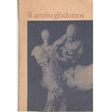 Domašnevas A. - Iš amžių glūdumos - 1993