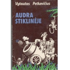 Petkevičius V. - Audra stiklinėje - 1982