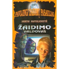 Matulionytė H. - Žaidimo valdovas - 2001