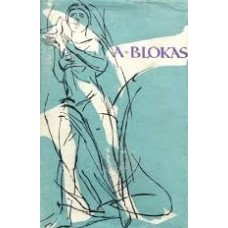 Blokas A. - Poezija - 1960