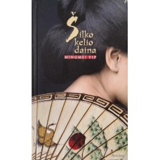 Yip Mingmei - Šilko kelio daina - 2012