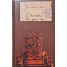 Marcinkevičius V. - Žemė džiaugiasi mumis  - 1983