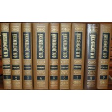 Достоевский Ф.  - Собрание сочинений в 9 томах - 1988