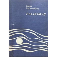Tarasevičius J. - Palikimas - 1991