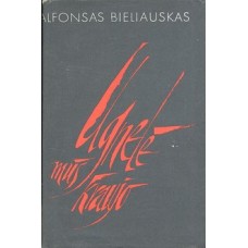 A. Bieliauskas - Ugnelė mūs kraujo - 1988