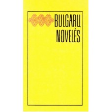 Bulgarų novelės - 1987