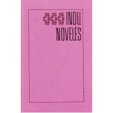 Indų novelės - 1988