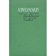 Belinskis V. - Rinktiniai raštai - 1961
