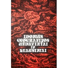 Studencovas N. - Įdomūs geografijos užduotys ir klausymai - 1981