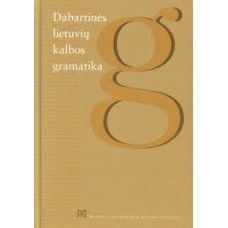 Ambrazas V. - Dabartinės lietuvių kalbos gramatika - 2006