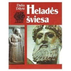 Dilytė D. - Heladės šviesa - 1994