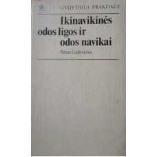 Gailevičius P. - Ikinavikinės odos ligos ir odos navikai - 1989