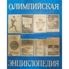 Gordon I.L. - American history. Review text- 1979