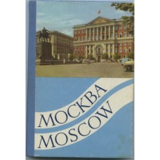 Открытки «Москва» (гармошка, 21 шт.)