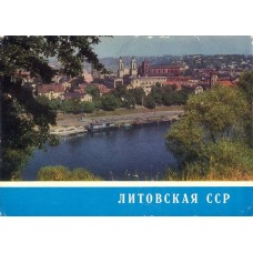 Литовская ССР (9 открыток) - 1972