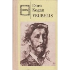 D. Kogan - Vrubelis - 1987