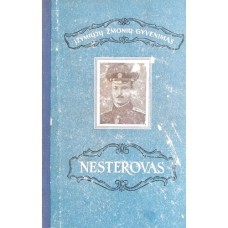 Burčė E. F. - Nesterovas - 1956