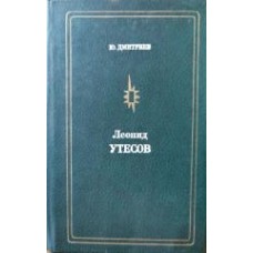 А. Тяпкин, А. Шибанов - Пуанкаре - 1979
