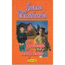 Chmielewska J. - Ypatingi nuopelnai - 1999
