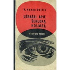 Doilis A. K. - Užrašai apie Šerloką Holmsą - 1965