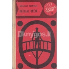 Adamovas A. - Ratilai upėje (79) - 1973