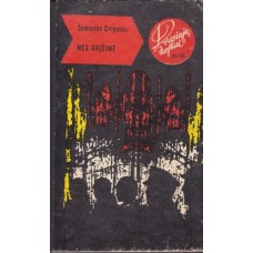 Cvigunas S. - Mes grįšime (146) - 1984
